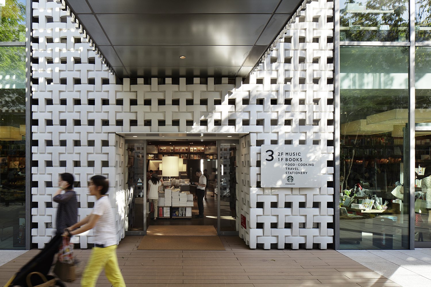 📚 다이칸야마 티사이트 (Daikanyama T-SITE) 이미지 6